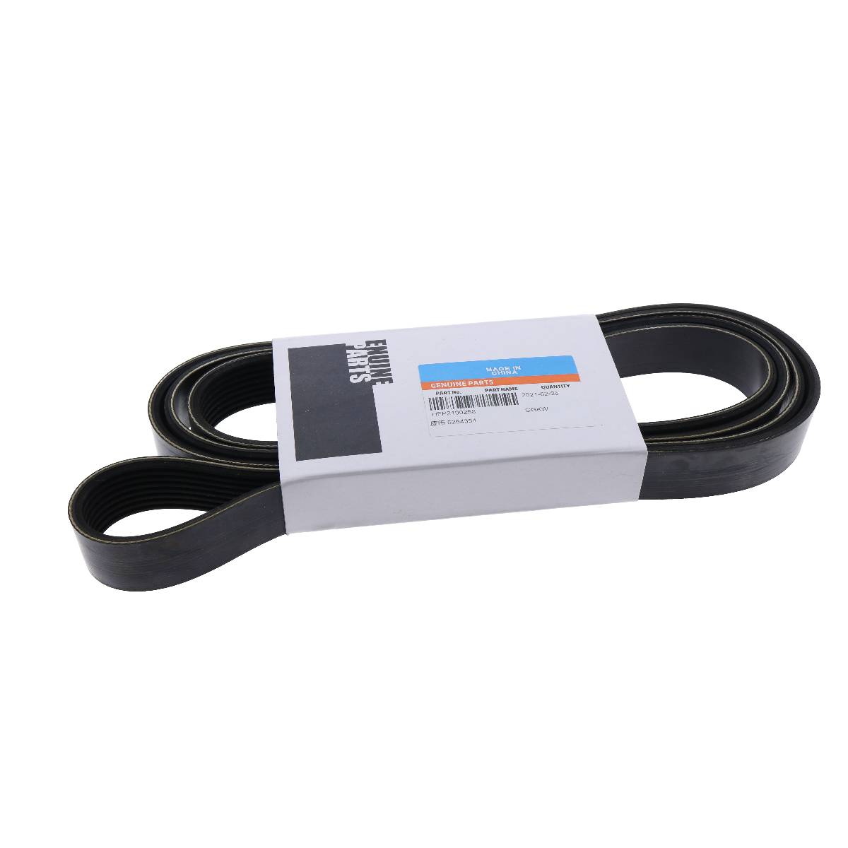 New Engine Fan Belt 5254354 8PK2609 For Cummins ISF2.8 5254354